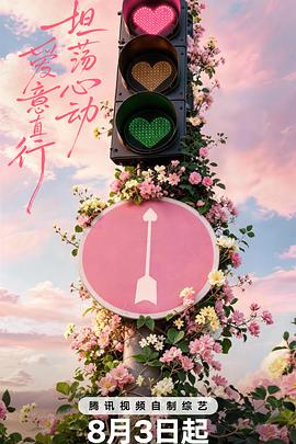 小海报